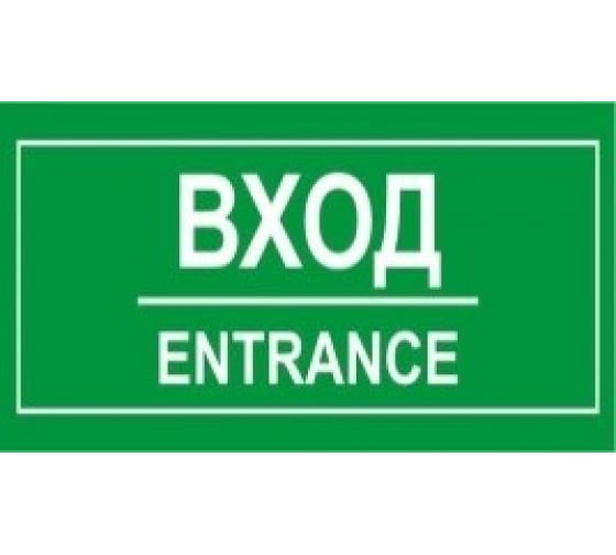 11411170 — Большая наклейка REXXON вход 11411170 REXXON