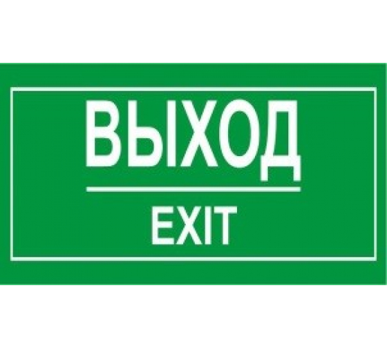 11411172 — Большая наклейка REXXON выход 11411172 REXXON