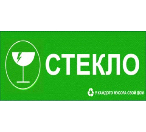 11411178 — Большая наклейка REXXON стекло 11411178 REXXON