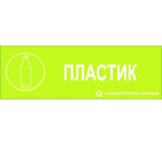 11411180 — REXXON наклейка большая пластик 11411180 REXXON