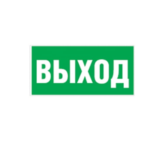 14380 — NAVIGATOR наклейка 14 380 NL310х90NEF07E22 NEF07 14380 NAVIGATOR