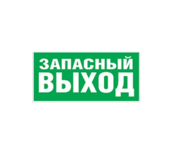 14382 — Наклейка NAVIGATOR 14 382 NL320х110NEF04E23 NEF04 14382 NAVIGATOR