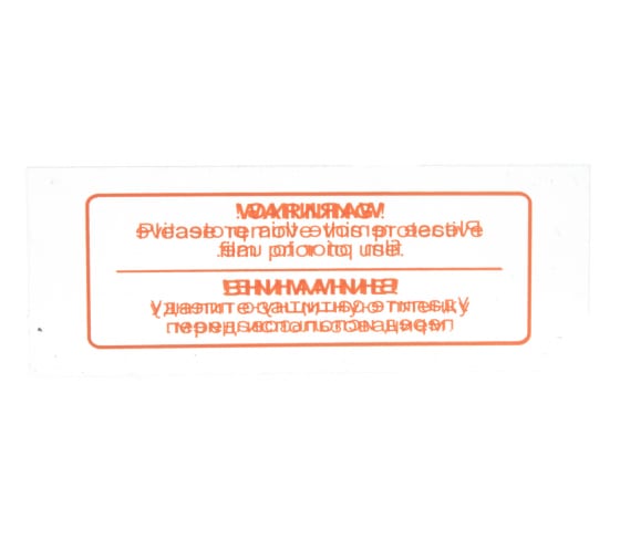 38082 — Стекло для маски сварщика FUBAG OPTIMA 11, 913 FUBAG