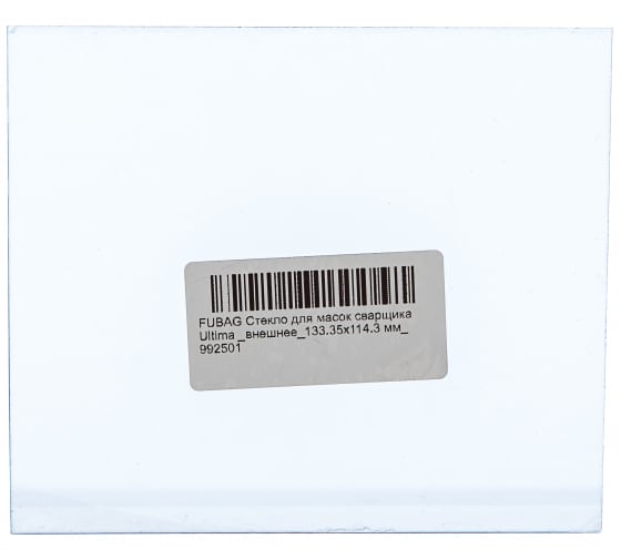 992501 — FUBAG стекло для масок сварщика ULTIMA (внешнее_133.35х114.3 мм) FUBAG