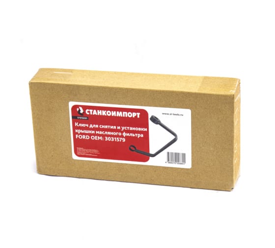 ST010201 — ST010201 ключ крышки масляного фильтра FORD OEM 3031579 СТАНКОИМПОРТ