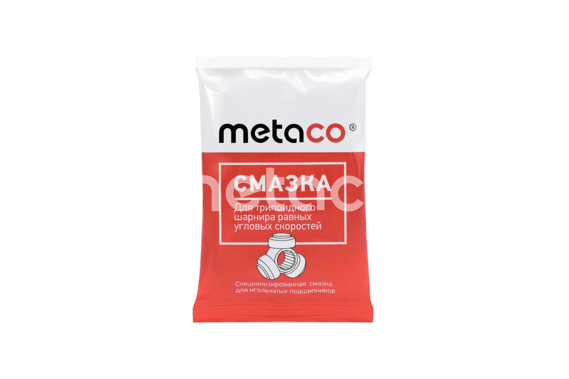 10002080 — Смазка ШРУС METACO