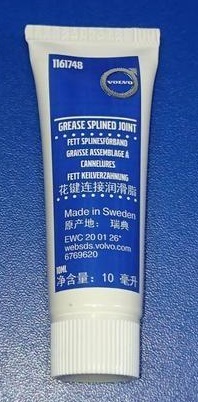 1161748 — Смазка для шлицевого соединения (с литиевым мылом на синтетической масляной основе), 10мл. VOLVO