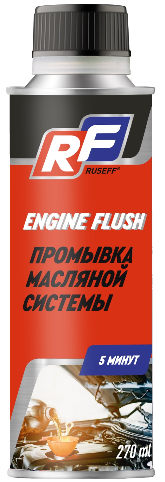19422N — Промывка масляной системы 5 мин (275 мл) RUSEFF 19422N RUSEFF