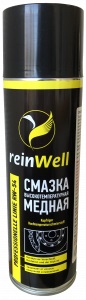 3257 — Смазка! высокотемпературная медная RW-54 0,5L REIN WELL