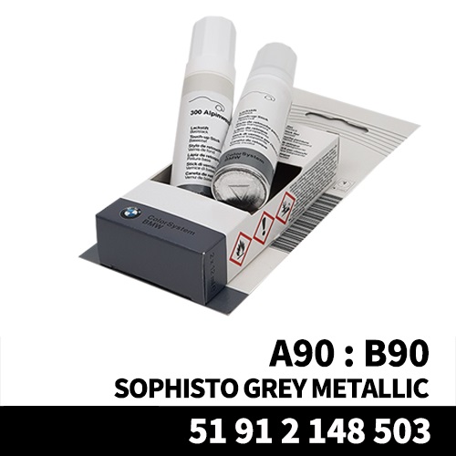 51912148503 — Карандаш подкрашивающий (0,024лСерый) BMW