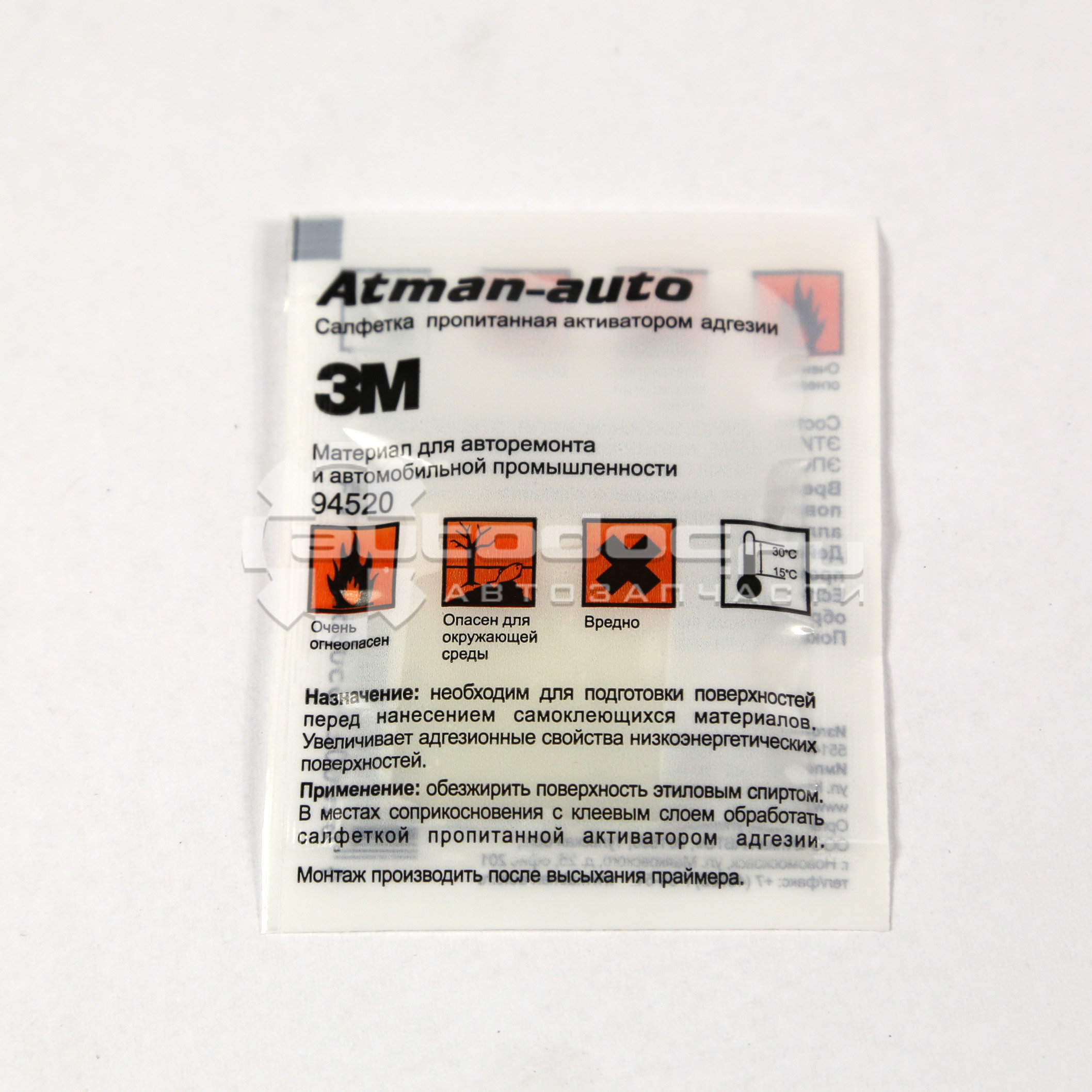 94520 — Салфетка с активатором адгезии зм 3M