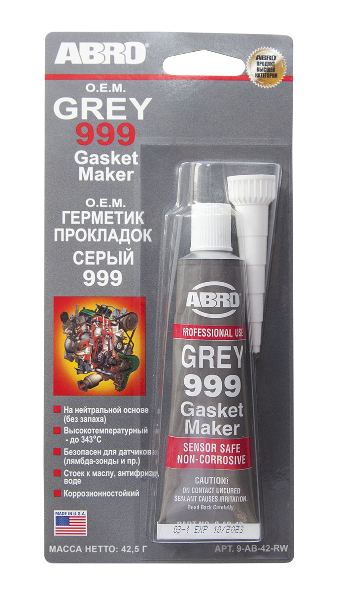 9AB42RW — Герметик! прокладок 999 силиконовый серый 42.5г ABRO ABRO