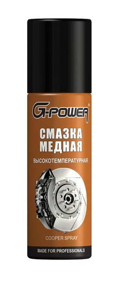 GP518 — Смазка медная высокотемпературная аэрозоль 90мл G-POWER G POWER