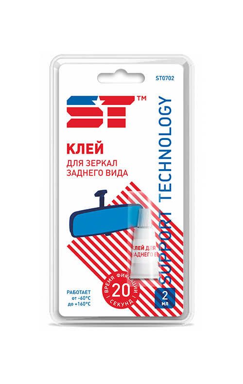 ST0702 — Клей (0,002лПрозрачный) ST