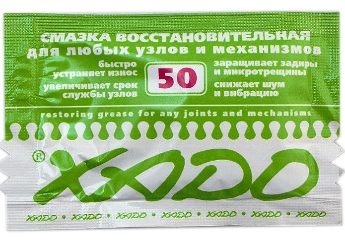 XA30102 — Смазка (0,012л.) ХАДО