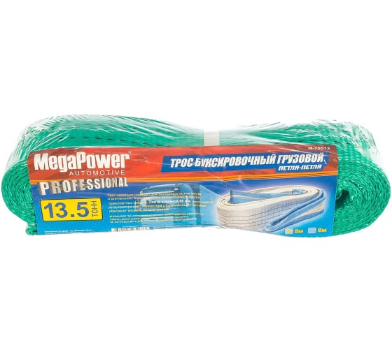 M75513 — Трос буксировочный 135т 5м60мм ленточный (петляпетля) MEGAPOWER MEGAPOWER