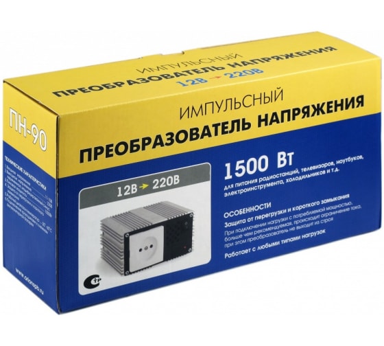 5024 — Автоинвертор орион пн90, 12220 вольт, 1500 вт. ВЫМПЕЛ