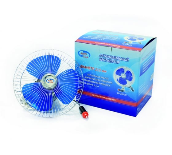 AV28120 — Вентилятор 8" вращающийся на кронштейне 12 V AUTOVIRAZH