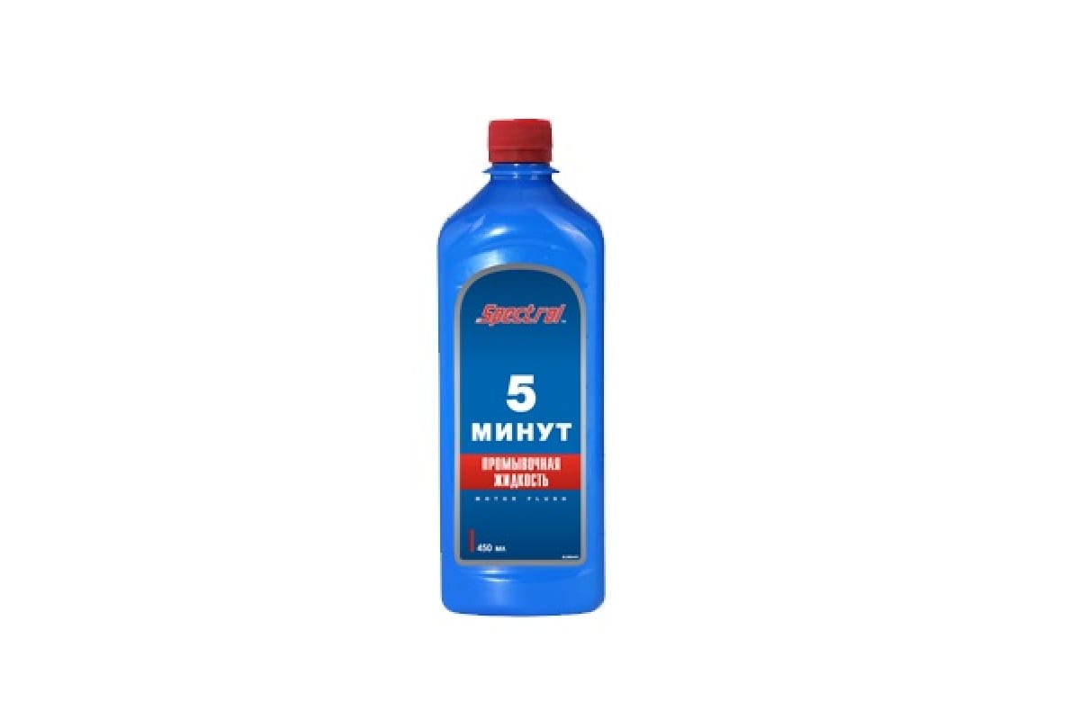 9604 — Промывка системы смазки 5 минут (450г) спектрол SPECTROL