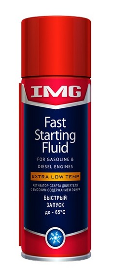 MG901 — Быстрый старт (0,52л.) IMG