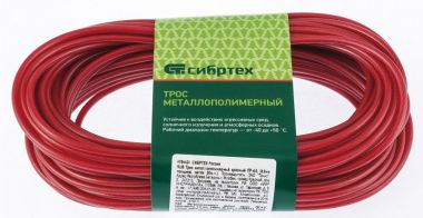 476443 — Трос металлополимерный красный пр4.0, (4,0мм толщина, моток 20м.п.), россия// сибртех СИБРТЕХ