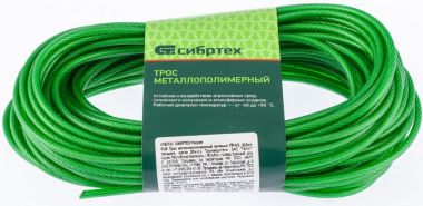 476473 — Трос металлополимерный зеленый пр4.0, (4,0мм толщина, моток 20м.п.), россия// сибртех СИБРТЕХ