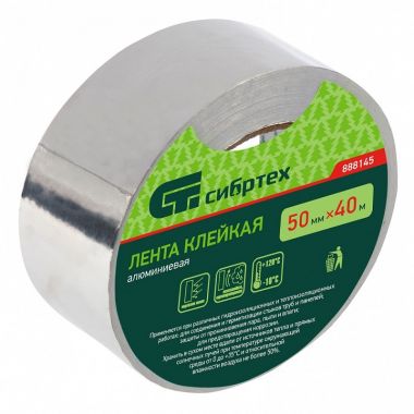 888145 — Лента клейкая алюминиевая сибртех СИБРТЕХ