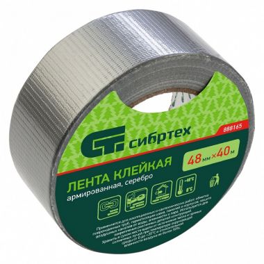 888165 — Лента клейкая армированная серебро сибртех СИБРТЕХ