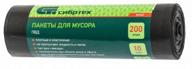 92747 — Пакеты для усора пвд короткий ролик россия сибртех СИБРТЕХ