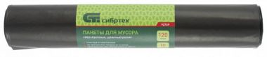 92749 — Пакеты для усора пвд сверхпрочные длинный ролик россия сибрте СИБРТЕХ