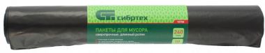 92750 — Пакеты для усора пвд сверхпрочные длинный ролик россия сибрте СИБРТЕХ