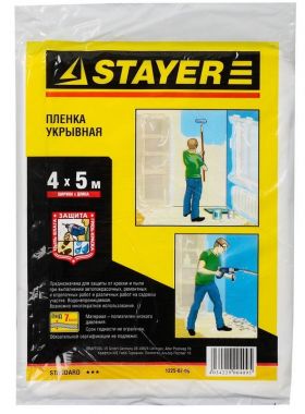 12250705 — Пленка STAYER STANDARD защитная укрывочная, HDPE, 7 мкм, 4 х 5 м STAYER