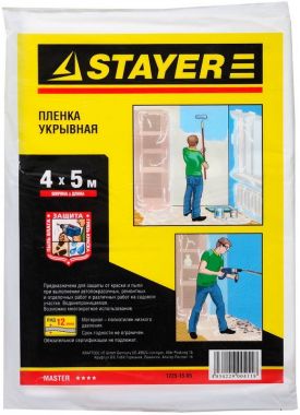 12251505 — Пленка STAYER MASTER защитная укрывочная, HDPE, 12 мкм, 4 х 5 м STAYER