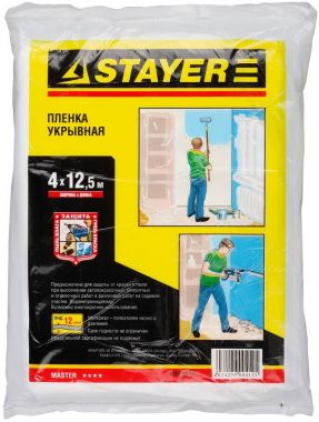 12251512 — Пленка STAYER MASTER защитная укрывочная, HDPE, 12 мкм, 4 х 12,5 м STAYER