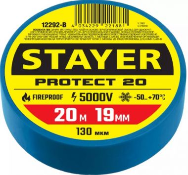 12292B — STAYER PROTECT20 синяя изолента пвх, 20м х 19мм STAYER