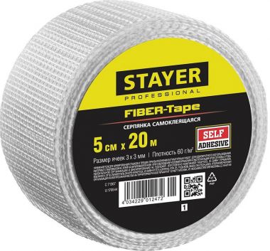 12460520Z01 — Серпянка самоклеящаяся  STAYER