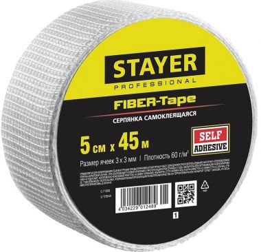 12460545Z01 — Серпянка самоклеящаяся FIBERTAPE  5 см х 45м  STAYER PROFESSIONAL 12460545 STAYER
