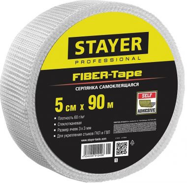 12460590Z01 — Серпянка самоклеящаяся FIBERTAPE  5 см х 90м  STAYER PROFESSIONAL 12460590 STAYER