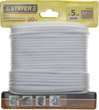 5042005020 — Шнур STAYER STANDARD хозяйственнобытовой  полипропиленовый  вязанный  без сердечника  белый  D 5  20м STAYER