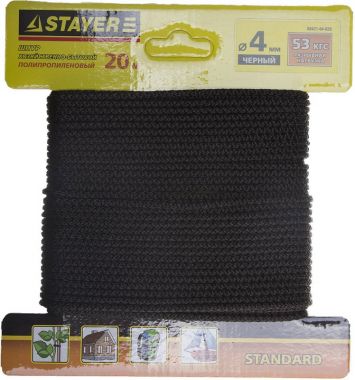 5042104020 — Шнур STAYER STANDARD хозяйственнобытовой  полипропиленовый  вязанный  без сердечника  черный  D 4  20м STAYER