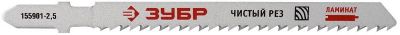 155892Z01 — Полотна зубр эксперт  T119BO  для эл/лобзика  HCS  по дереву  фигурный рез  EUхвост.  шаг 2мм  50мм  2шт ЗУБР