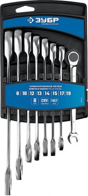 27074H8Z01 — Набор комбинированных гаечных ключей трещоточных 8 шт  8  19 мм  зубр ЗУБР