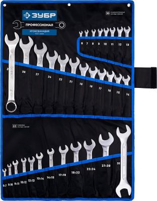 27086H32 — Набор комбинированных и рожковых гаечных ключей 32 шт  6  32 мм  зубр ЗУБР