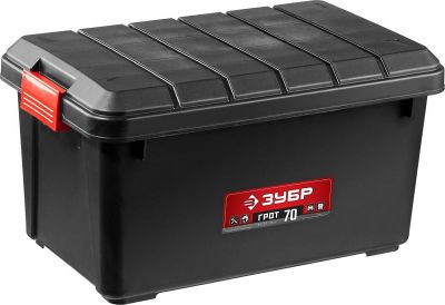 3818424Z01 — Ящик контейнер универсальный грот70 пластиковый  зубр ЗУБР