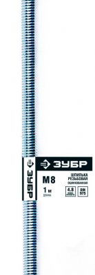 4303350061000 — Шпилька резьбовая DIN 975  м6X1000  1 шт  класс прочности 4.8  оцинкованная  зубр ЗУБР