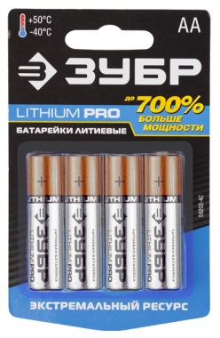 592024C — Батарейка зубр LITHIUM PRO  литиевая LIFES2  AA  1 5 в  4шт ЗУБР