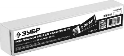 ППС010 — Зубр ппспринадлежности: полировальная паста для кожаного круга ЗУБР