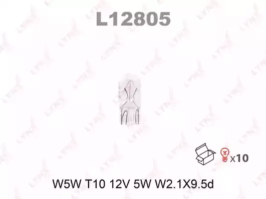 L12805 — Лампа  RENAULT Duster 12B, 5Вт освещения номерного знака  LYNXauto LYNXAUTO