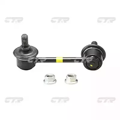 CLKD6 — Стойка стабилизатора CTR