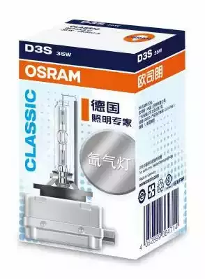 66340CLC — Лампа ксеноновая шт OSRAM